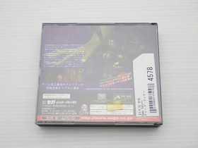 Deep Fear Sega Saturn JP GAME. 9000024674578