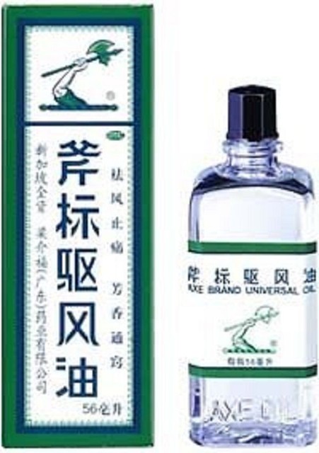 Singapore Axe Brand Universal Oil For Quick Relief Of Cold And