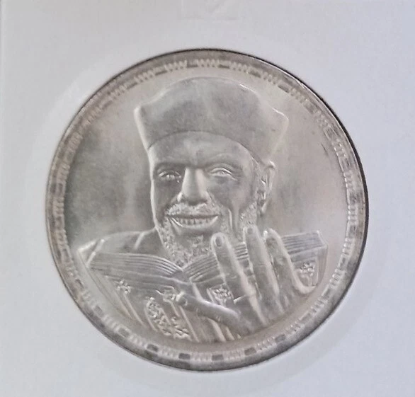 1998 Egypt,Silver Coin Sets 1 & 5 Pounds Muhammed Metwaly El-Shaarawy,VERY RARE  - Image 3 of 4