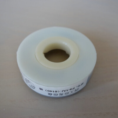 1PC Electric Carrier Signal Panel 14/15T F4-1/U 6140 Inner Hole 20mm Twist-Plate