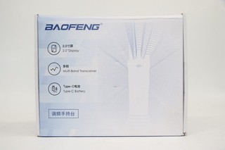 BAOFENG UV32 Amateur Walkie Talkie USB Type C Aviation Radio