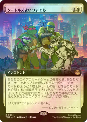 MTG Turtles Forever FOIL TMT Japanese Extended Art