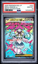 2025 POKEMON JAPANESE M2A-MEGA DREAM EX MEGA ATTACK RARE MEGA DIANCIE EX PSA 10