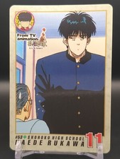 Kaede Rukawa 53 SLAM DUNK Card Carddass BANDAI 1994 Japan TV animation TCG B1