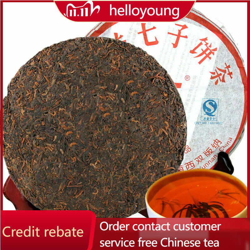 Té para pastel de té Dayi 357 g TAETEA Nian 7572 té Puerh maduro Menghai perder peso
