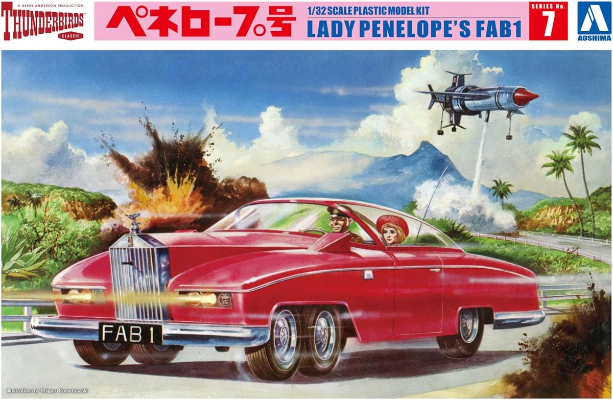 Thunderbird No.7 Lady Penelope's FAB1 Plastic Model kit 1/32