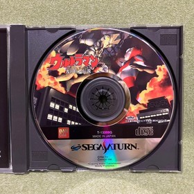 Ultraman Legend Of The Giant Light Sega Saturn Manual Included Operationconfirme