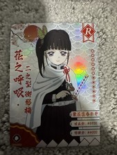 Demon Slayer Tsuguko Kimetsu noYaiba Holo Mint Trading Card CCG TCG Sakura Ver.