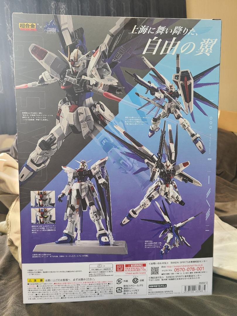 Chogokin ZGMF X10A Freedom Gundam Ver.GCP Mobile Suit Gundam