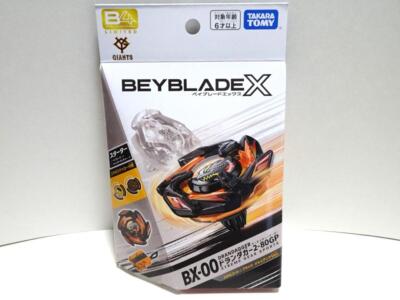 TAKARA TOMY Beyblade X Doran Dagger 2-80GP Metal Coat Black Giants