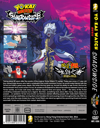 DVD Yo-Kai Watch The Movie 4: Shadow Side ANIME English Subtitle + Free Shipping | eBay DVD Yo-Kai Watch The Movie 4: Shadow Side ANIME English Subtitle + Free Shipping | eBay