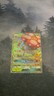 2019 Pokemon Cosmic Eclipse Vileplume GX 4/236 Full Art Secret Rare Holo