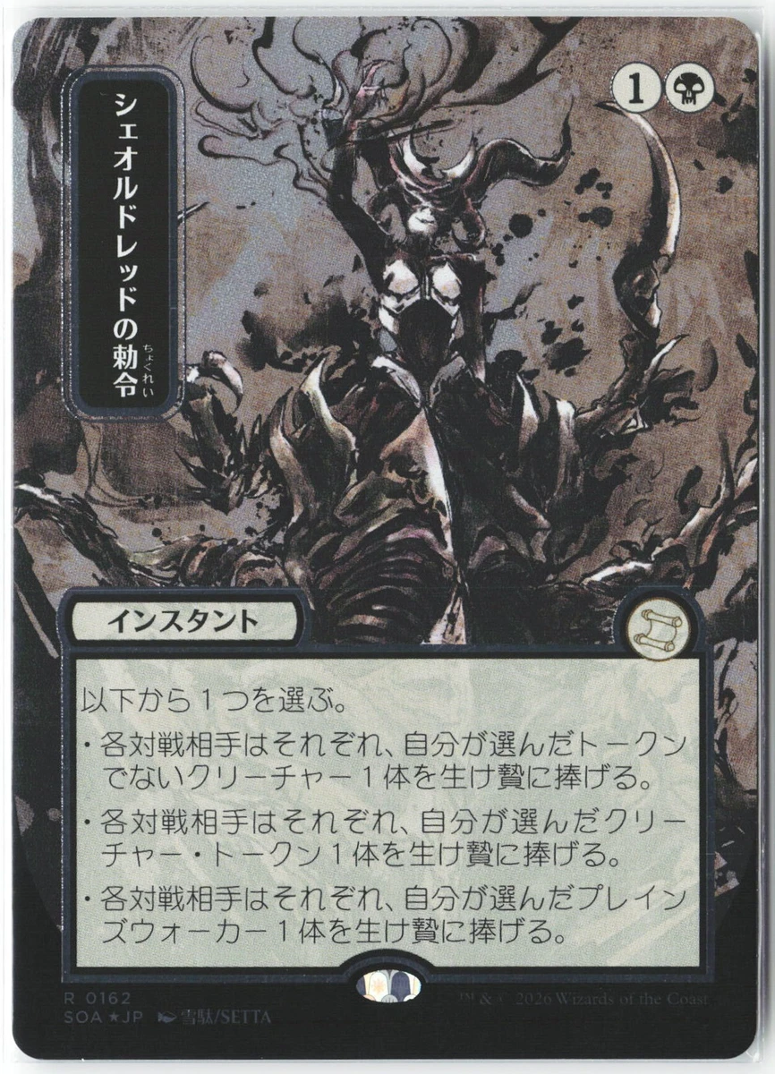 25+ Magic: The Gathering Trading Card Games Individual Black