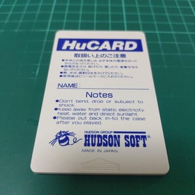 PC Engine PC Denjin Ryohin