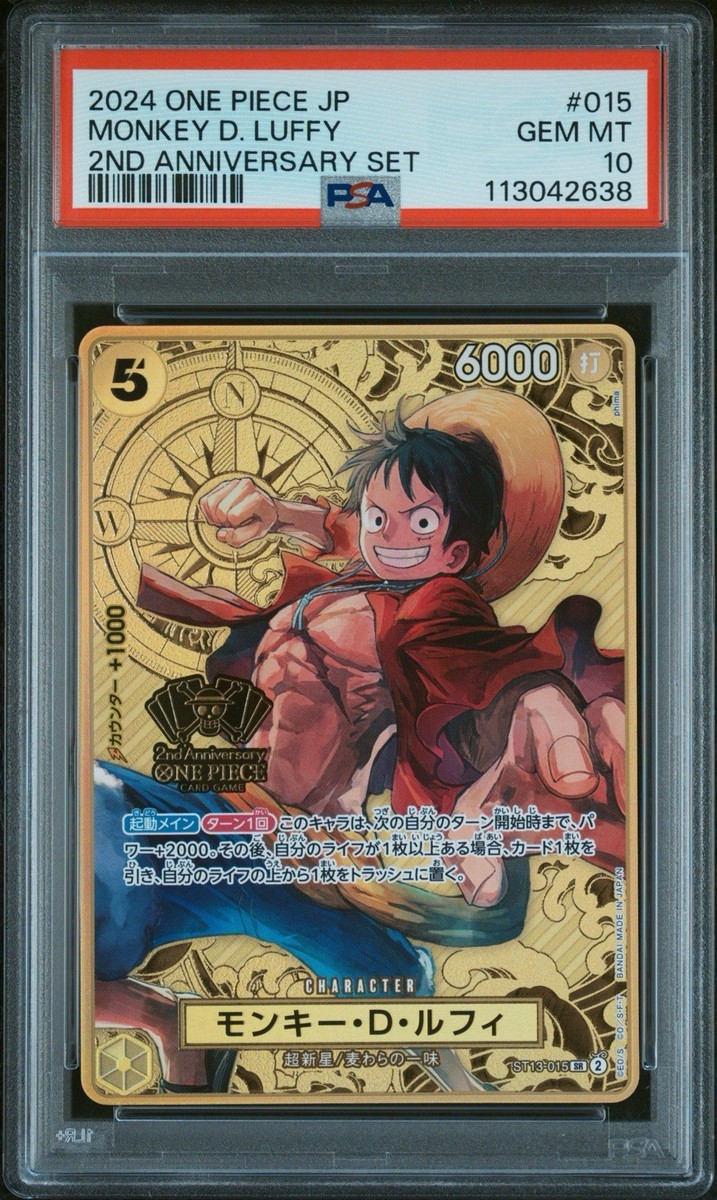 ワンピース saa $_57.JPG?set_id=880000500F