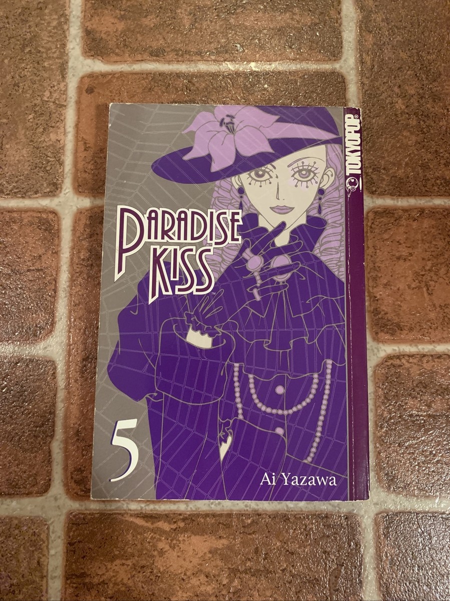 【中古】 PARADISE KISS #5(P)/TOKYOPOP (USA)/AI YAZAWA Paradise Kiss 5 book by Ai Yazawa