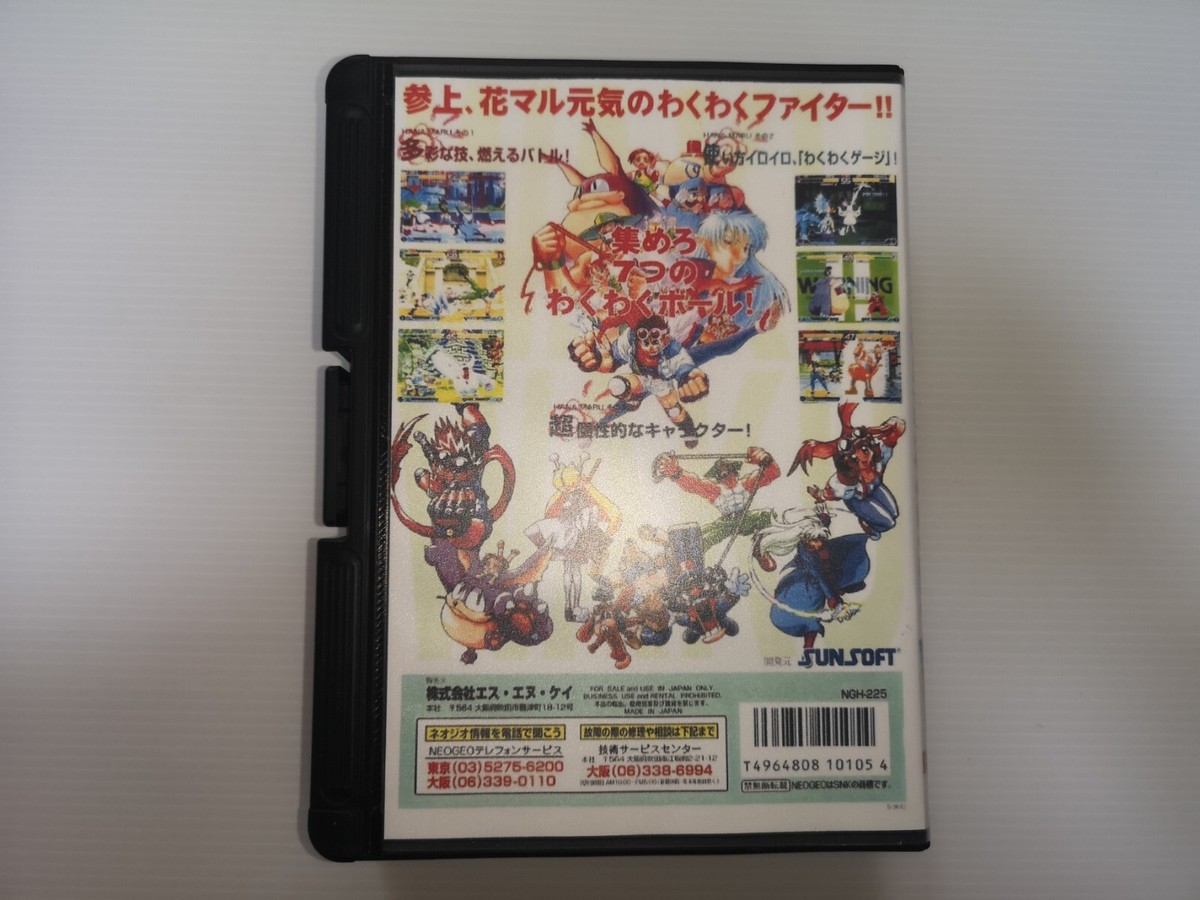 MVS ROM わくわく７  ネオジオ NEOGEO SNK SUNSOFT MVS ROM わくわく7 ネオジオ NEOGEO SNK SUNSOFT