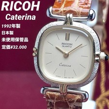 RICOH Caterina Watch Timepiece Luxury Ladies Quartz Vintage 1992 Authentic