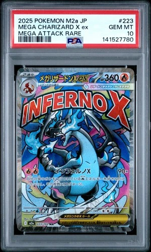 2025 POKEMON JPN M2A-MEGA DREAM EX MEGA ATTACK RARE MEGA CHARIZARD X EX PSA 10