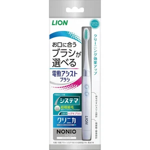 Lion Electric Assist Toothbrush Body 1 Piece Made in Japan