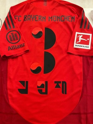 ADIDAS BAYERN MUNICH 24/25 HOME AUTHENTIC (JE9269) - Kim Min-Jae Korean Font