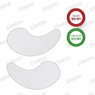Cellology Mucin Fill Up Patch Snail Hydrating Skin Treatment