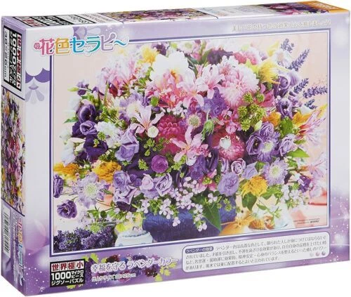 Rompecabezas Beverly Niños Flores y Plantas