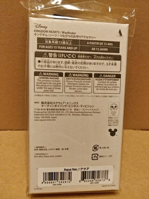 Square Enix Kingdom Hearts Wayfinder Accessory Aqua For Sale Online Ebay Square Enix Kingdom Hearts Wayfinder Accessory Aqua For Sale Online Ebay
