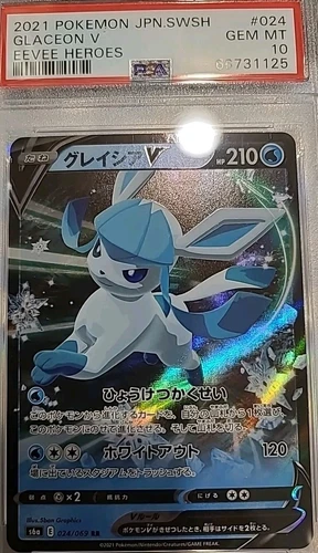 🔥PSA 10🔥 Glaceon V 024/069 Eevee Heroes s6a Japanese Graded Pokemon Card Gem M