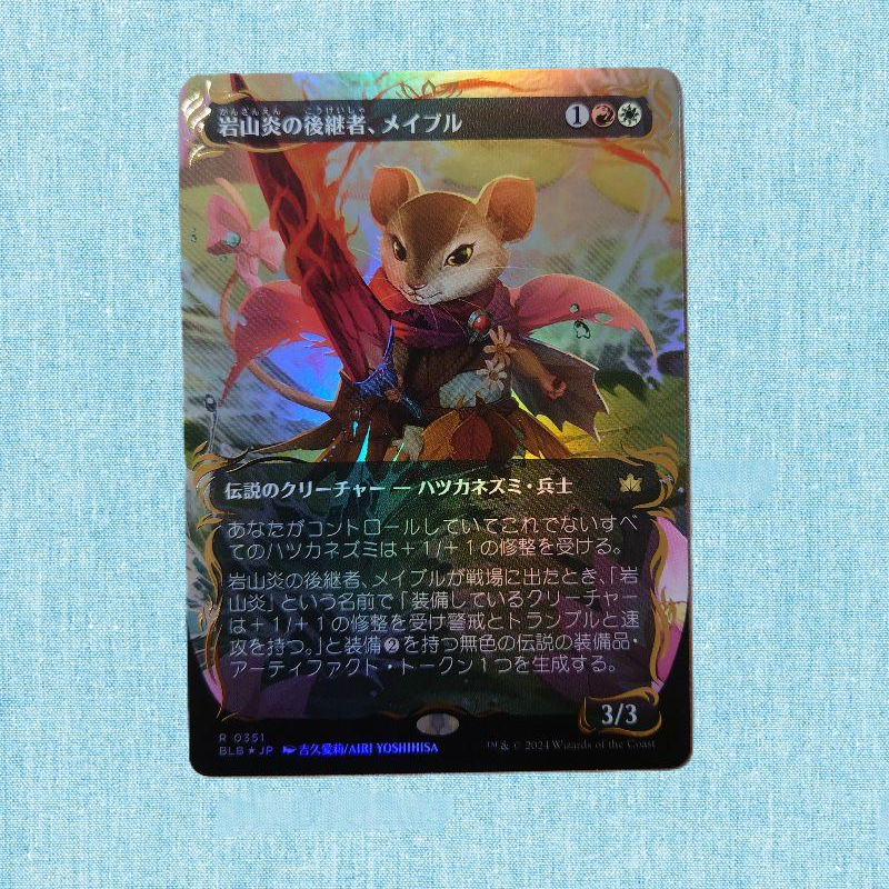 MTG 英語版　岩山炎の後継者メイブル レイズドfoil BLB ミントモール / MINT GAMES MTG(東日本橋) / 【BLB】【JPN】〈336-R-RW