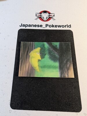Metapod 01 3D Meiji Kakao Milch Japanisch Pokemon Karte Mini