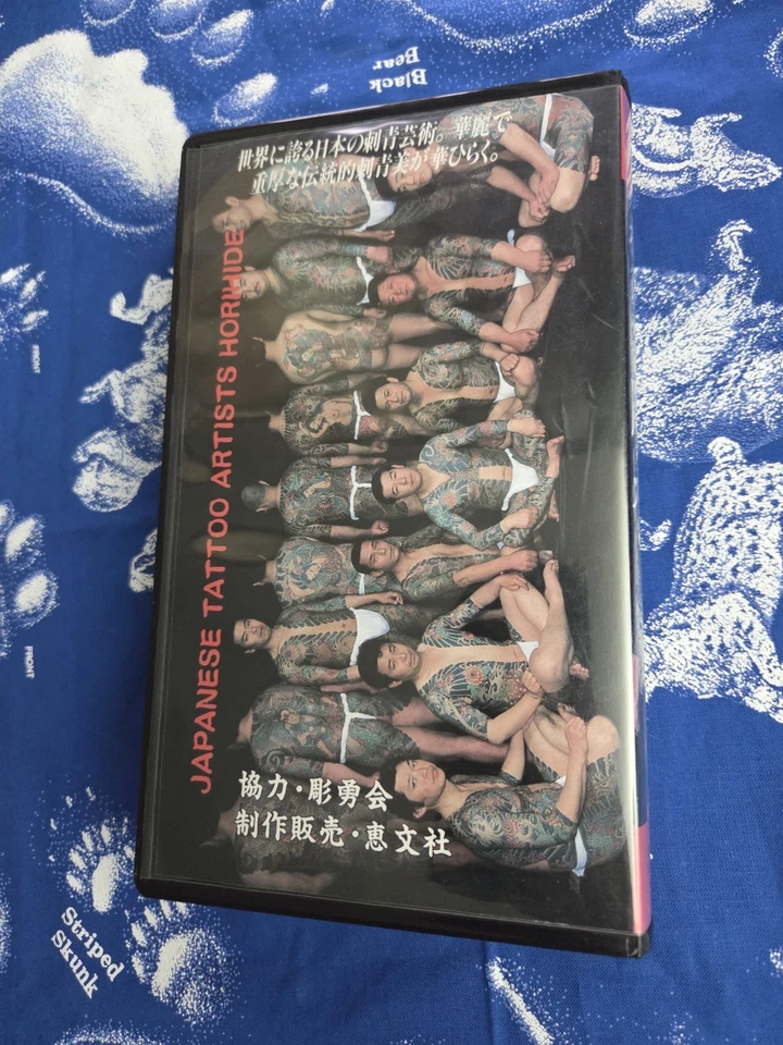 Japanese Tattoo Artists Volume 3 Yokosuka Horihide Iezumi Wabori VHS Keibunsha - Image 2 of 4
