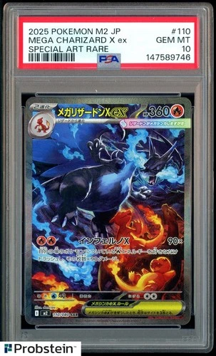 2025 POKEMON JAPANESE INFERNO X SPECIAL ART RARE #110 MEGA CHARIZARD X EX PSA 10