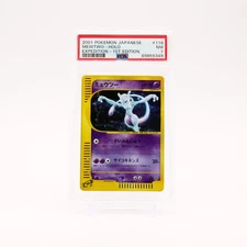 Mewtwo - 118/128 PSA 7 Japanese e-Reader Expedition 1st Edition Holo Rare - NM
