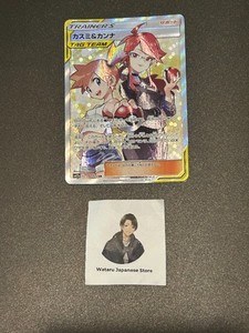 Wataru Japanese Store | eBay Stores