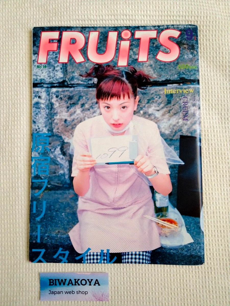 FRUiTS 1998 No.14 Japanese Street Fashion Magazine From JAPAN