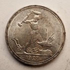1927 Russia 50 Kopeks Silver Coin - FREE SHIPPING! M7046
