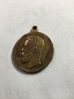 Imperial Russia Nikolai  ll  Medal — photo 1
