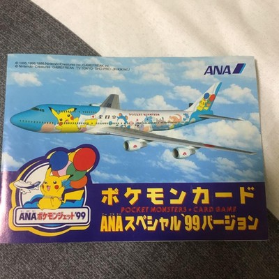 Pokemon Card Game ANA Special 99 ver. Moltres & Zapdos