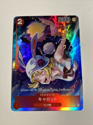 Elegant Anime Goddess Custom Collectible Card