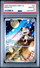 2025 POKEMON SIMPLIFIED CHINESE CBB3 C 0207/07 MEOWTH PSA 10