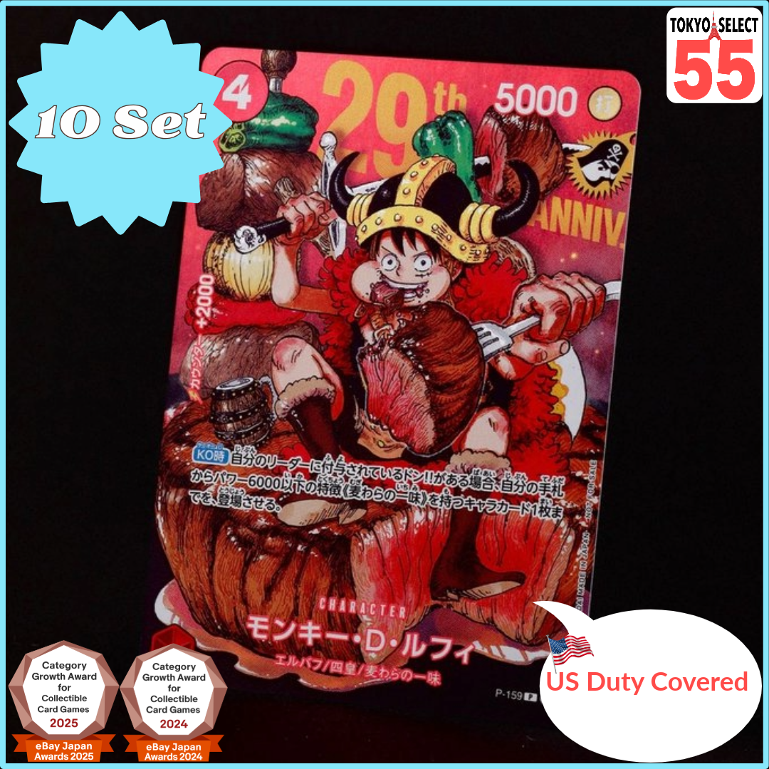 Monkey D Luffy P-159 Shonen Jump 2026 Promo Regular 10pc Japanese