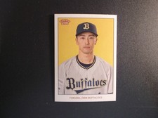 2024 Topps 206 NPB Baseball Shuhei Fukuda Card # 52