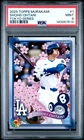 2025 TOPPS TAKASHI MURAKAMI MLB WORLD TOUR TOKYO SERIES #1 SHOHEI OHTANI PSA 9