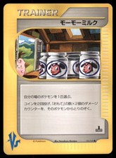 Moo-Moo Milk 131/141 Common VS Series Pokemon Japanese US SELLER MP