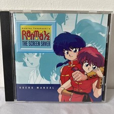 COOL OFFICAL RANMA 1/2 COMPUTER SCREEN SAVER VIZ VIDEO 1995 RUMIKO TAKAHASHI