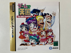 Game Tengoku The Game Paradise!  Sega Saturn Japan