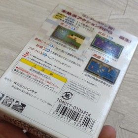 WonderSwan Color Star Hearts ~Messenger of the Stars and Earth~