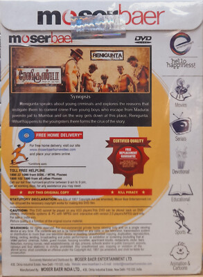 Renigunta Johnny, Sanusha Bollywood Movie Tamil DVD English Subtitles