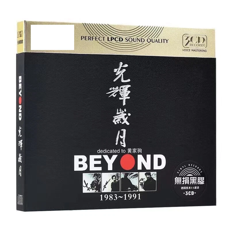 Love Chinese Music CDs for sale | eBay
